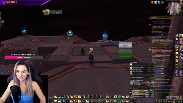 Скилл приди - порядок наведи! RestoDru & HolyPriest :) | WoW Shadowlands PvP | Not Lich смотреть онлайн