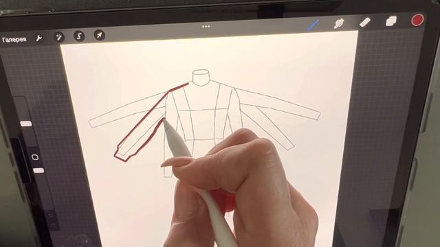 Рисую в программе @Procreate  . Некоторые полезные «фишки»