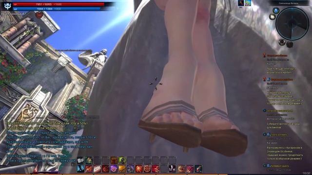 Tera 03 10 2015 16 00 33 01 смотреть онлайн