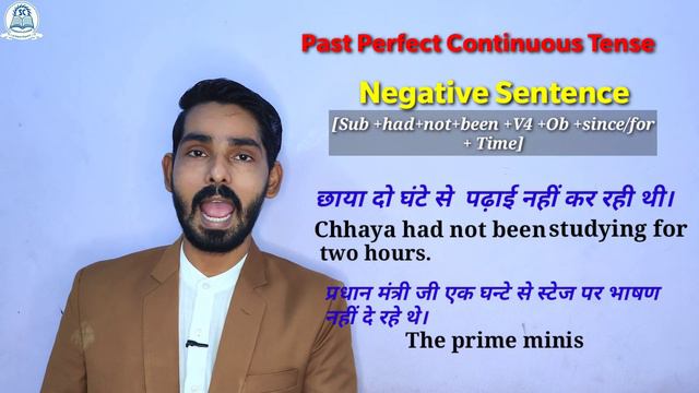 Past Perfect Continuous Tense | learn tense with concept| tense with sentence types| Ashish sir смотреть онлайн