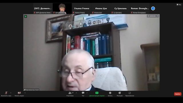 Правовое регулирование информационных отношений в России. Законодательство в информационной сфере смотреть онлайн