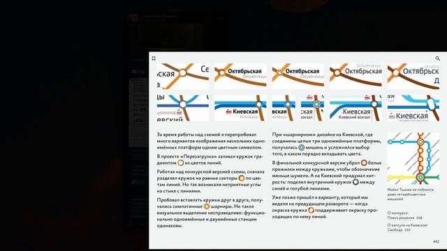 Навигация в МГИМО, человечный дизайн текста, казахский паспорт и куда пойти хипстеру (7.12.20) смотреть онлайн