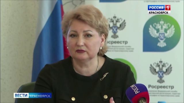 Пресс-конференция Управления Росреестра по Красноярскому краю