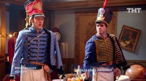 Импровизация: Гусары