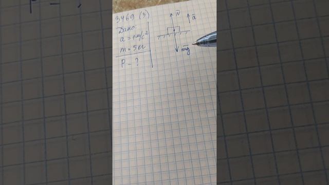 3469 (3) задача с сайта "Решу ЕГЭ" смотреть онлайн