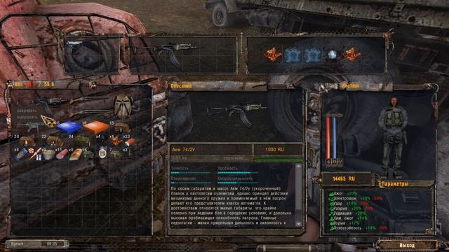 S.T.A.L.K.E.R: Shadow of Chernobyl - №6. ТАЙНИКИ смотреть онлайн