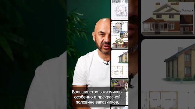 О бесплатных проектах домов смотреть онлайн