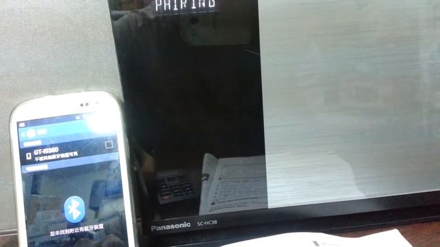 愛寶教學 Panasonic SC-HC38 藍牙設定 Bluetooth Settings Sc-hc200 Sc-hc29 Sc-hc49 SC-UA3 SC-UX100