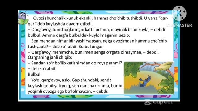 "Qargʻavoy" 3 sinf ona tili va oʻqish savodxonligi смотреть онлайн