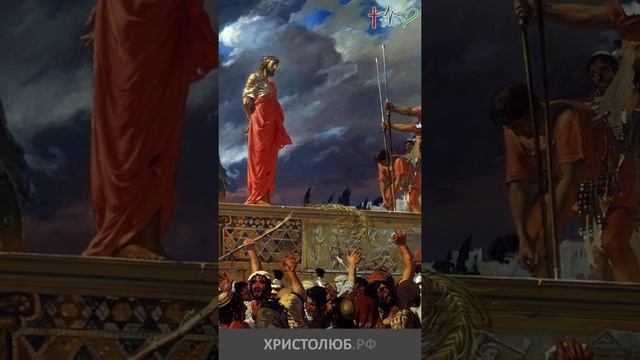 #ИИСУС #ХРИСТОС предаётся на избиение и распятие #Евангелие #Библия @ХРИСТОЛЮБ ✝️ @ВЕГАН ? #shorts смотреть онлайн