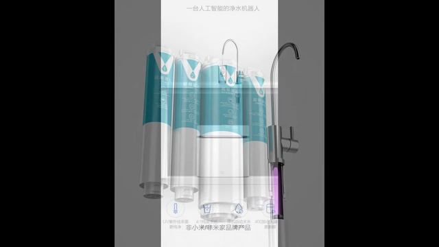 Супер водоочиститель Viomi  V1 от Xiaomi