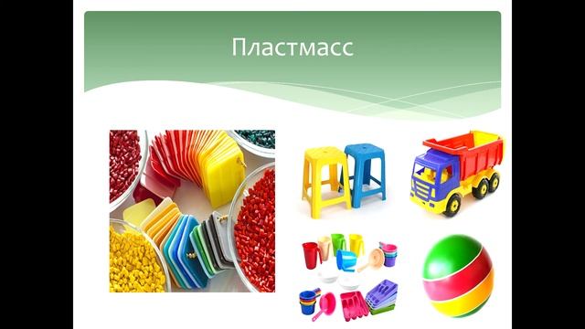 Ознакомление с предметным и социальным окружением. Средняя группа. Диагностика смотреть онлайн