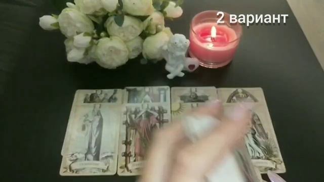 Сканер на мужчину😱Хочет ли он быть с Вами? Стоит ли ждать?.mp4 смотреть онлайн