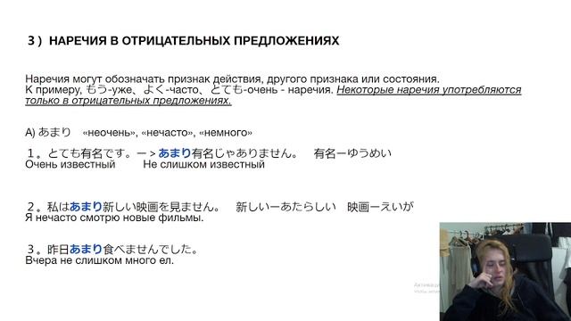 Японский язык с нуля #5 Наречие あまり、全然（ぜんぜん), спорю с учебником смотреть онлайн