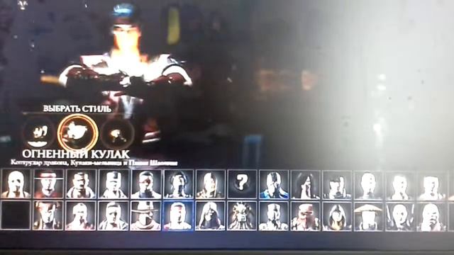 Фаталити в mortal kombat x просто мясо ! Тринировк смотреть онлайн