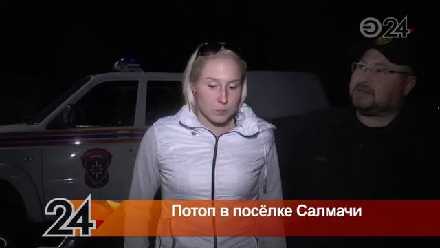 В поселке Салмачи прорвало земляную плотину смотреть онлайн