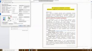Почему изображение полосит при печати? Почему принтер искажает цвет? Как настроить цветопередачу?