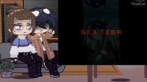 Реакция Егора Линча и Джона на мои видео о них. + Лемптон и АУ. Линч #1