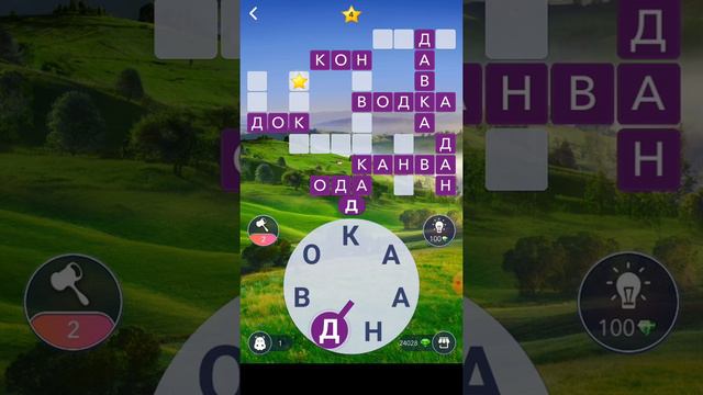 07.07.2021 Пазл дня, Кроссворд дня в игре Wow смотреть онлайн