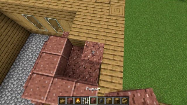 Как построить стартовый дом из дуба в майнкрафт смотреть онлайн