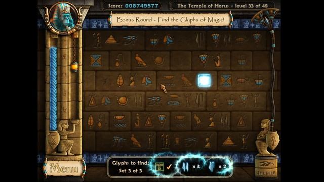 Ancient Quest of Saqqarah ! Episode #46 : FAILURE BALLS смотреть онлайн