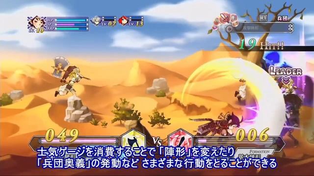 Battle Princess of Arcadias Gameplay смотреть онлайн