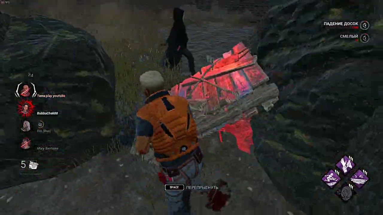 Dead by Daylight смотреть онлайн