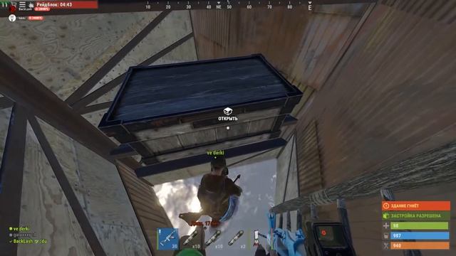 Рейд нычки смотреть онлайн