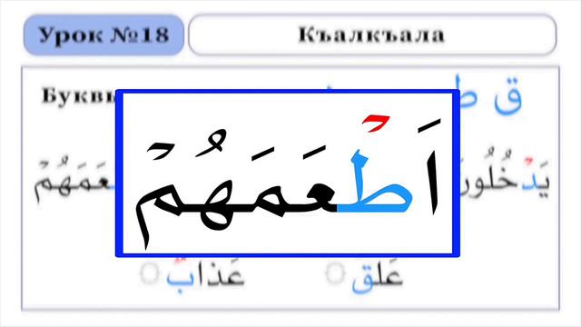 правило к'альк'аля смотреть онлайн