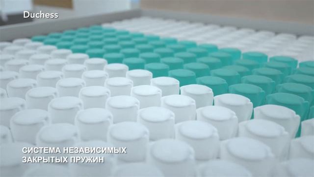 Мягкий пружинный матрас "DUCHESS" смотреть онлайн