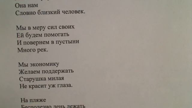 "На планете знания - лишний груз, человек в работе" написал Саша Бутусов смотреть онлайн