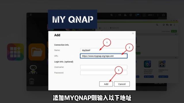 不用Docker给威联通NAS安装AppCenter第三方市场扩展应用程序 смотреть онлайн