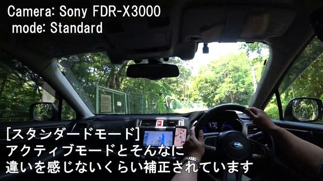 車載カメラの設置方法と手振れ補正モードの比較 SONY FDR-X3000 смотреть онлайн
