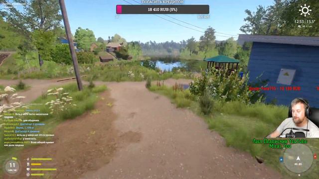 Стрим Русская рыбалка 4 \\ Stream Russian Fishing 4 // РР4 смотреть онлайн