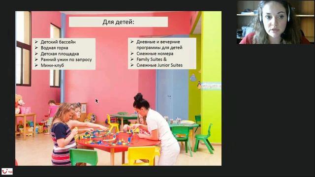 Лето 2018! TUI Престиж особенности. Презентация сети кипрских отелей смотреть онлайн