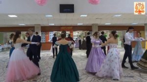 Вальс "знакомств"