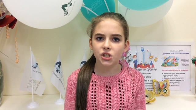 Репетиторский центр на Таганке. Басня Крылова. смотреть онлайн