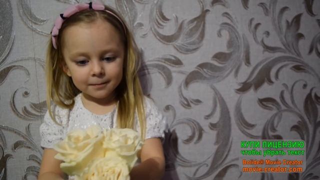 БЕЛЫЕ РОЗЫ ПОДАРИЛИ АЛИСЕ смотреть онлайн