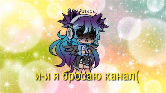 На жаль, это случилось......😭😭 смотреть онлайн
