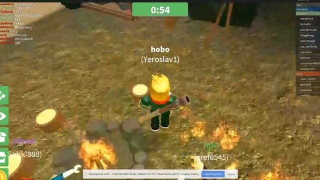 Роблокс. Последний герой. смотреть онлайн