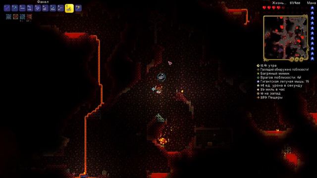 Прохождение Terraria 1.4 Мастер мод. Часть 22. "Вы чувствуете вибрации из глубины..." смотреть онлайн