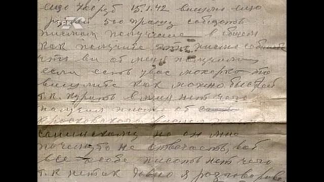 «Иван Данилович Сидоренко – первостроитель города Комсомольска-на-Амуре, выдающаяся личность.» смотреть онлайн