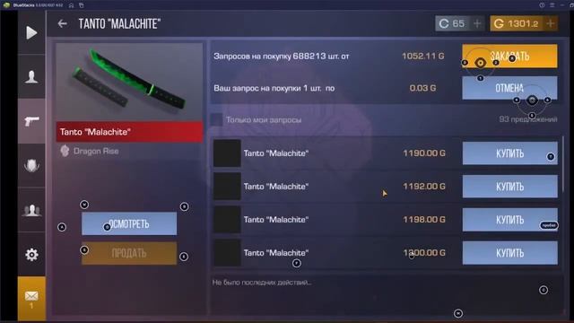 наконец то покупаю нож танто в standoff 2 ! смотреть онлайн