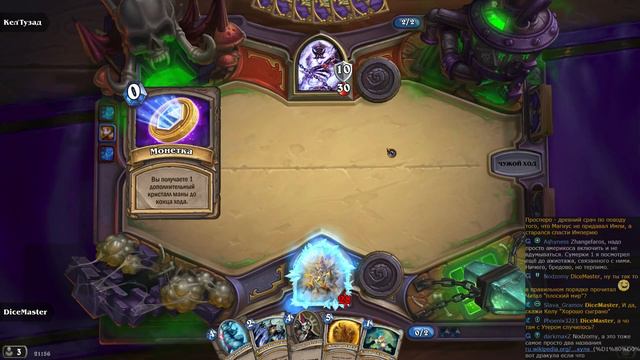 Hearthstone: Наркамас - Логово ледяного змея смотреть онлайн