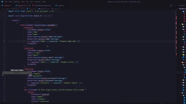 #4.2 React JS, RTK, NEST JS, Mongo.. no water, only hardcore) смотреть онлайн