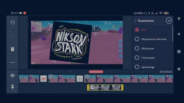 Классный монтаж в кайнмастер... смотреть онлайн