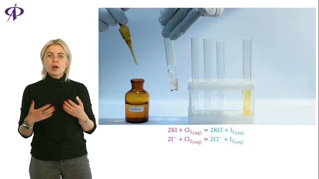 Химия | Лабораторная работа №7.2 "Восстановительные свойства сульфидов" смотреть онлайн