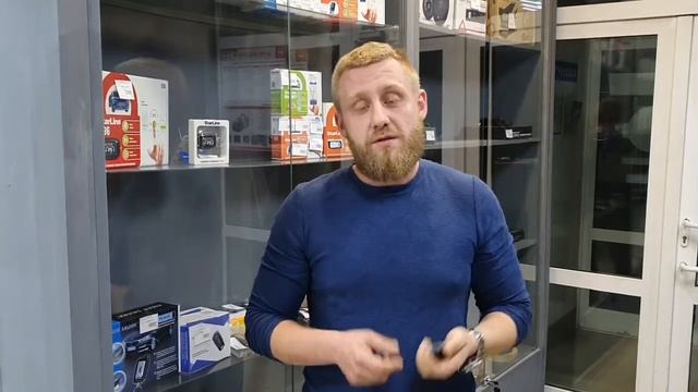 Какие автосигнализации бывают смотреть онлайн