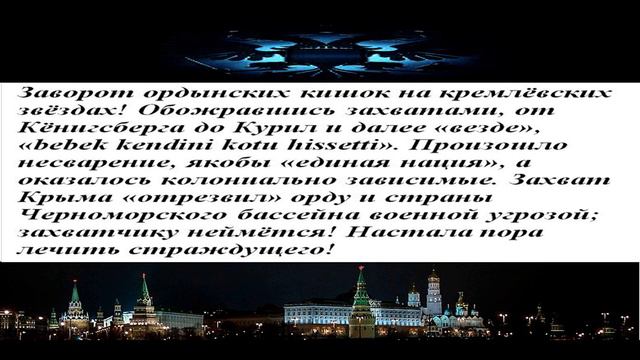 Ну, так чей Крым? смотреть онлайн