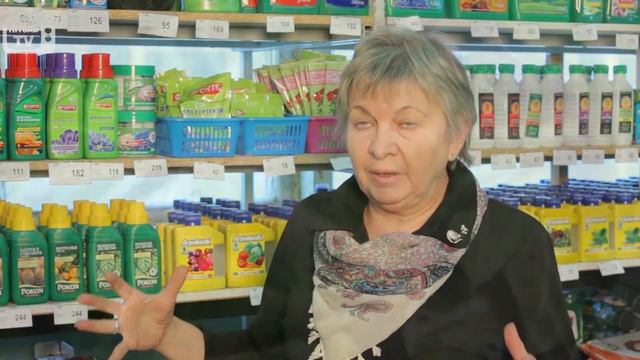 Подкормка для растений ? Цветущие и декоративно-лиственные растения смотреть онлайн